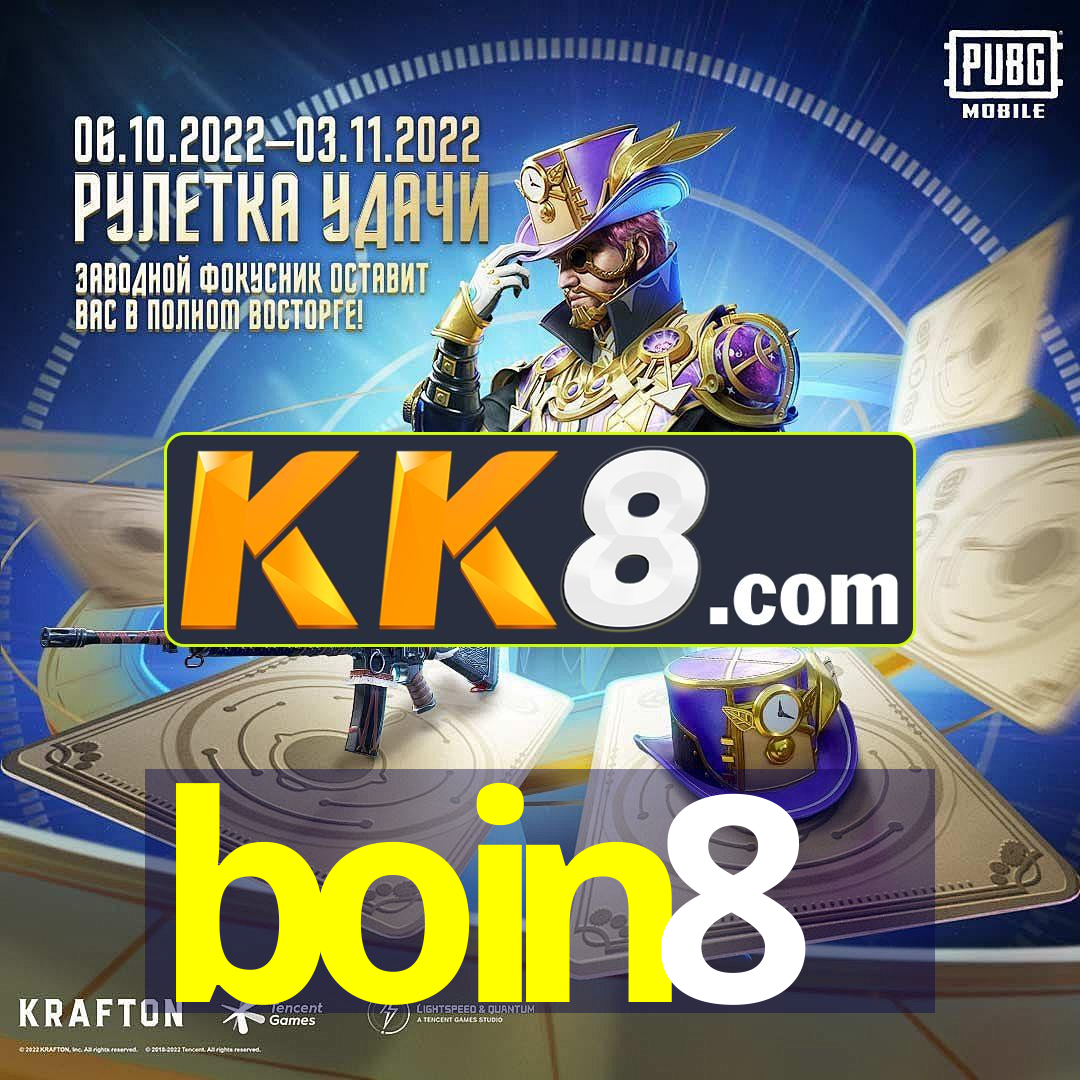 boin8-ios